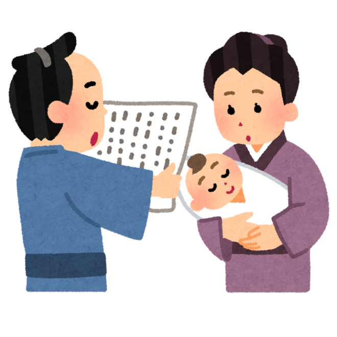 day khong phai bang chu cai dau ma la cai ten dai nhat nhat ban day