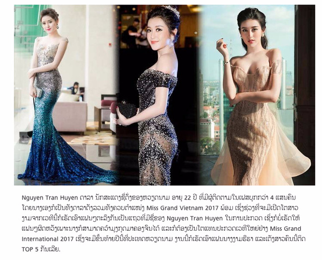 huyen my duoc bao campuchia khen xinh nhu nu than