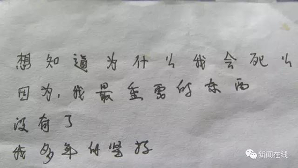 bi treu choc vi mui co the nu sinh nhay tu tang 6 xuong dat tu vong