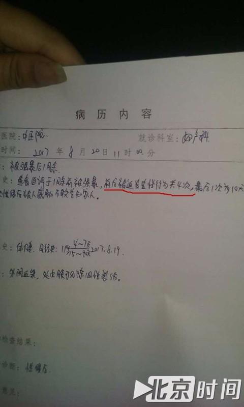 be gai uong thuoc sau tu tu gia dinh moi biet con bi xam hai 4 lan trong 1 thang