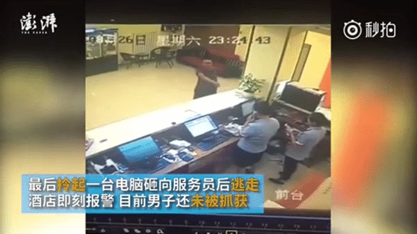 cung ban gai thue khach san nua dem nhung bi tu choi nguoi dan ong trut moi phan no vao nu nhan vien le tan