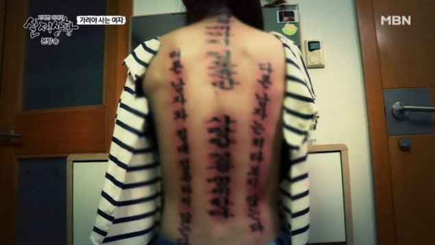 han quoc muon chiem giu nguoi yeu cho rieng minh nam thanh nien cuong ghen xam chu khap nguoi ban gai