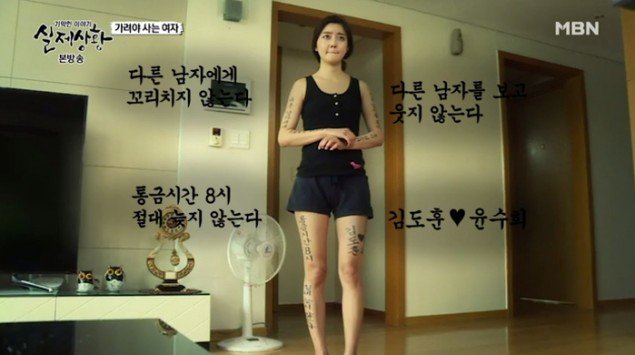 han quoc muon chiem giu nguoi yeu cho rieng minh nam thanh nien cuong ghen xam chu khap nguoi ban gai