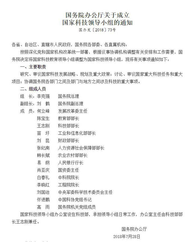 than tin cua ong tap tung be mat voi my nhan chuc vu khung tin hieu manh tu bac doi ha