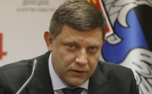 Nổ lớn tại Donetsk, lãnh đạo Alexander Zakharchenko thiệt mạng, DPR ban bố tình trạng khẩn cấp