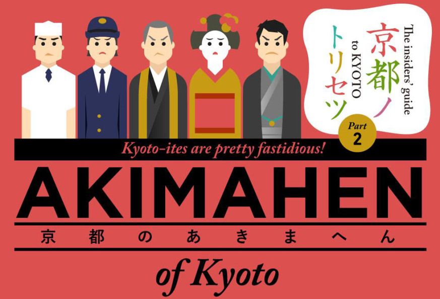 19 dieu khong nen lam khi du lich kyoto