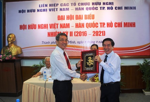 dai hoi hoi huu nghi viet nam han quoc tp hcm lan thu ii