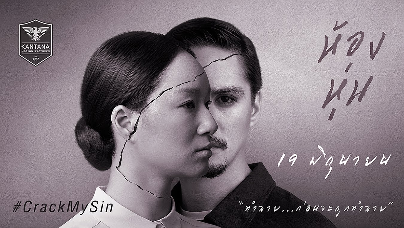 lien hoan phim thai lan tai tphcm