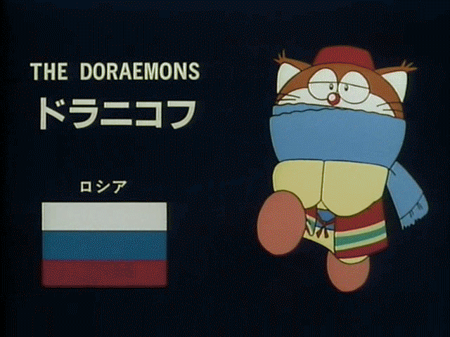 bat mi ve 6 anh em tren ben duoi thuyen cua meo may doraemon