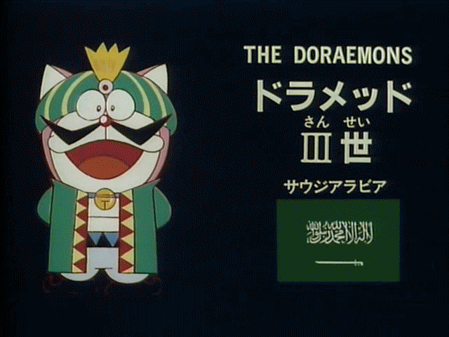 Doraemon: Tình Yêu, sự đáng yêu và trí tưởng tượng không giới hạn luôn đi kèm với Doraemon! Chú mèo máy huyền thoại này giúp đỡ Nobita trong mọi tình huống - từ việc học bài tập cho đến chuyến phiêu lưu tuyệt vời. Hãy xem hình ảnh liên quan để đắm chìm vào thế giới của Doraemon và bạn sẽ không bao giờ muốn rời đi.