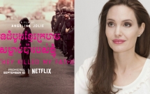 bo phim gay tranh ca i cu a angelina jolie chi nh thu c a n di nh nga y ra ma t