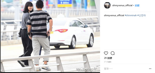 shin min ah xuat hien tuoi roi o san bay he lo chuyen kim woo bin dang binh phuc