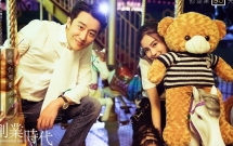 vua vang bong huynh hieu minh angelababy da di choi voi trai tre