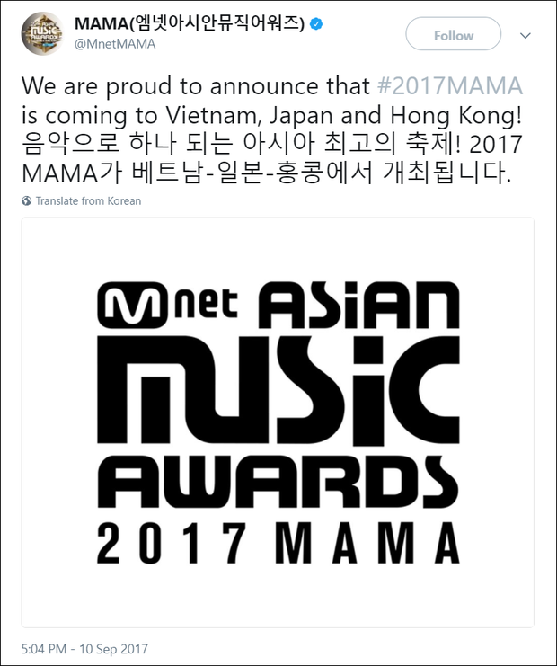 fan hao huc voi danh sach than tuong han quoc se toi viet nam du mama 2017