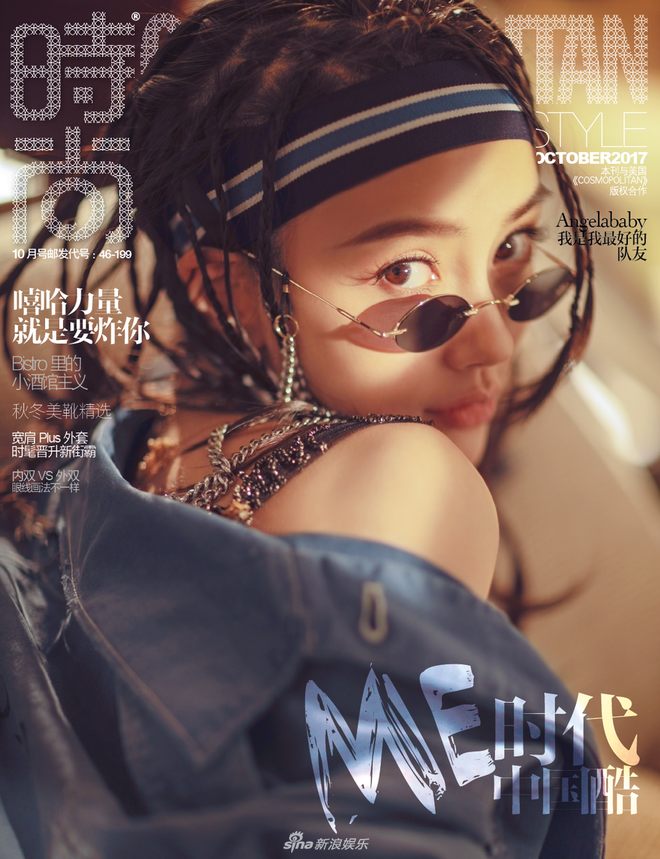 ba me mot con angelababy noi loan nhu gai 18 tren tap chi