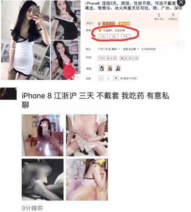 con sot iphone x lan den trung quoc nhieu co gai tre voi rao ban than de len doi dien thoai
