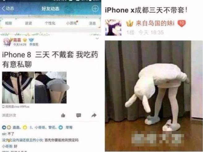 con sot iphone x lan den trung quoc nhieu co gai tre voi rao ban than de len doi dien thoai