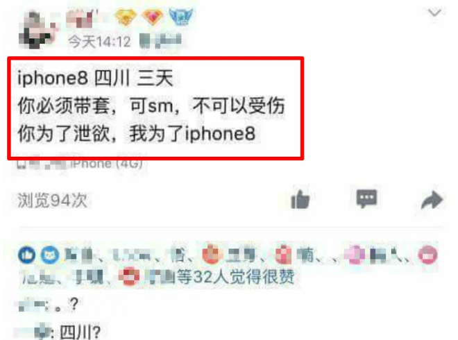 con sot iphone x lan den trung quoc nhieu co gai tre voi rao ban than de len doi dien thoai