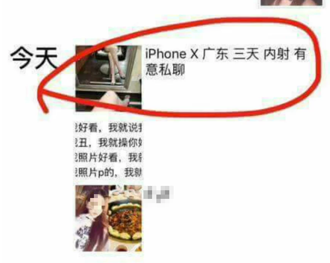 con sot iphone x lan den trung quoc nhieu co gai tre voi rao ban than de len doi dien thoai