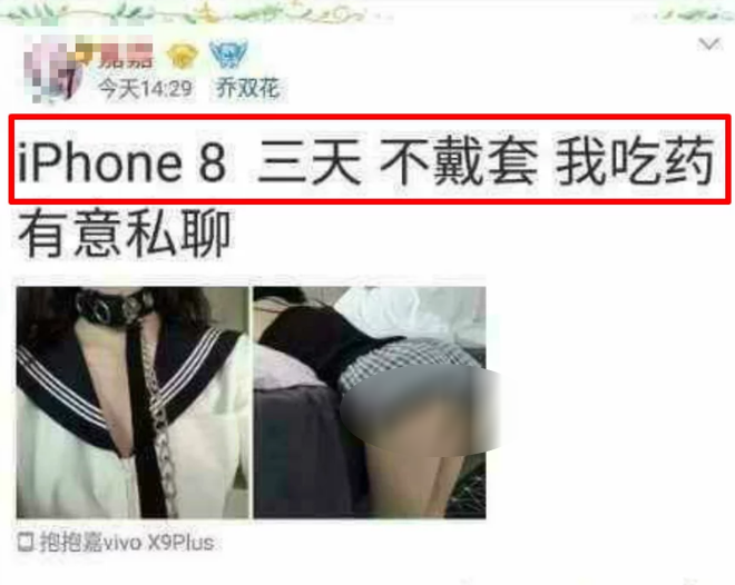 con sot iphone x lan den trung quoc nhieu co gai tre voi rao ban than de len doi dien thoai