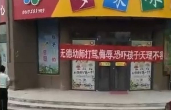 bao mau trung phat hoc sinh bang cach troi tay hanh ha da man cac em ngay truoc lop