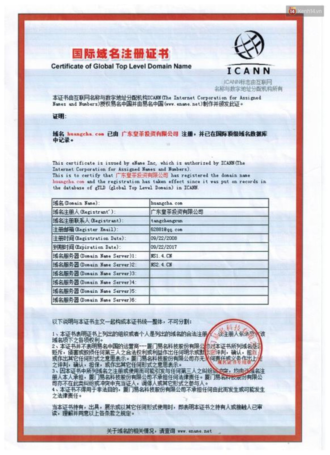 chu so huu cua cac chuoi royaltea tai ha noi sai gon thuong hieu royaltea khong duoc bao ho nen ai cung co the kinh doanh ma khong vi pham phap luat