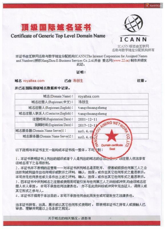 chu so huu cua cac chuoi royaltea tai ha noi sai gon thuong hieu royaltea khong duoc bao ho nen ai cung co the kinh doanh ma khong vi pham phap luat