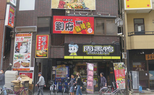 chuyen gia ve ban chat vanh dai con duong van la du an san moi du tq ra suc bao chua