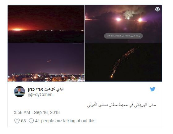 vi sao syria khong dap tra quan su khi bi israel tan cong