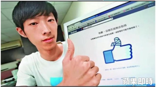 chan dung hacker vua tuyen bo xoa tai khoan facebook cua mark zuckerberg