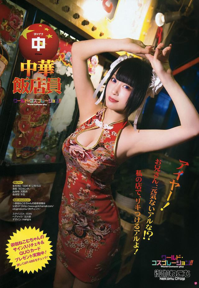 otogi nekomu nu coser nhat ban cuc xinh dep so huu vong mot j cup