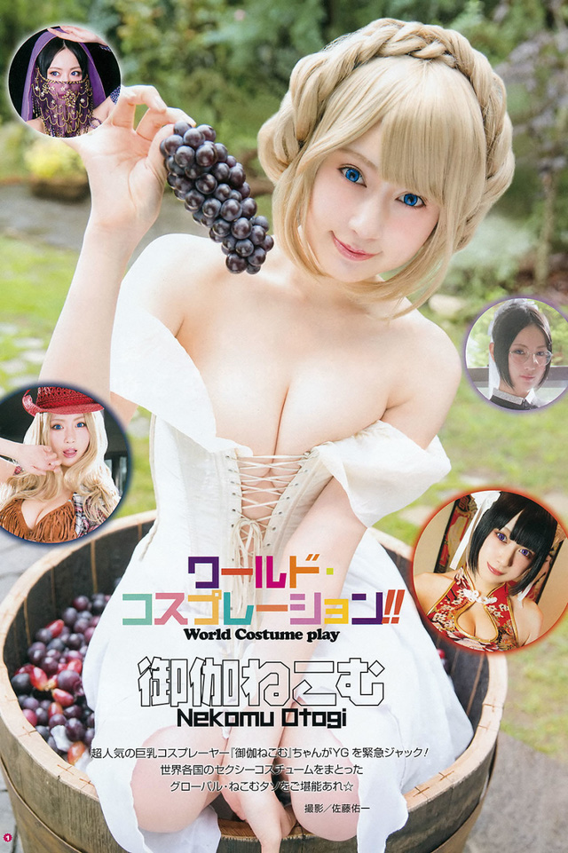 otogi nekomu nu coser nhat ban cuc xinh dep so huu vong mot j cup