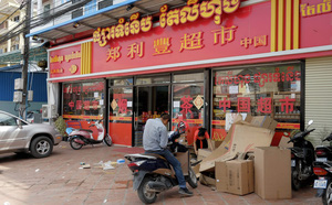 than phan cong nhan ban xu tai cong xuong lam thue cho trung quoc o chau phi