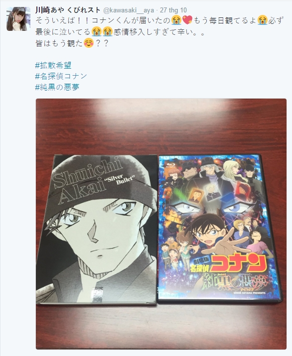 aya kawasaki nguoi dep nhat ban sinh nam 1991 me truyen conan