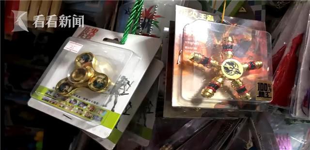 hiem hoa khong ngo tu mon do choi dang duoc tre em ua thich ban tran lan truoc cong truong