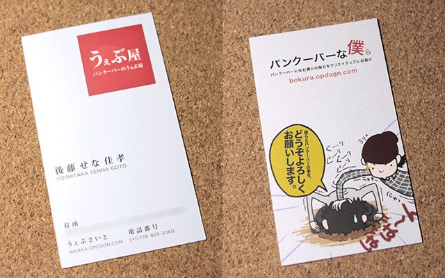 van hoa danh thiep nhat ban khong chi cu dua va nhan la xong dau phai ghi nho ca 1001 dieu nay day