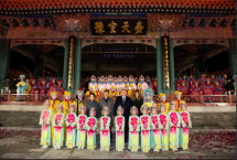 nhung gio dau tien cua ong trump o tq an toi va xem kinh kich o tu cam thanh cho ong tap xem video chau ngoai hat tieng trung