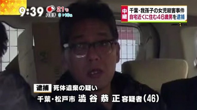 toan canh vu an be gai nguoi viet bi giet hai o nhat ban hanh trinh 247 ngay tim lai cong ly