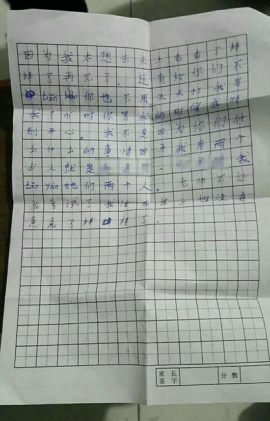 be gai 10 tuoi uong thuoc sau tu tu de lai di thu noi do bo danh dap co giao cam thi