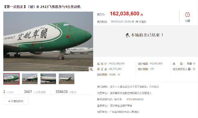 2 chiec boeing 747 vua duoc ban dau gia thanh cong tren taobao thu ve hon 1000 ty dong