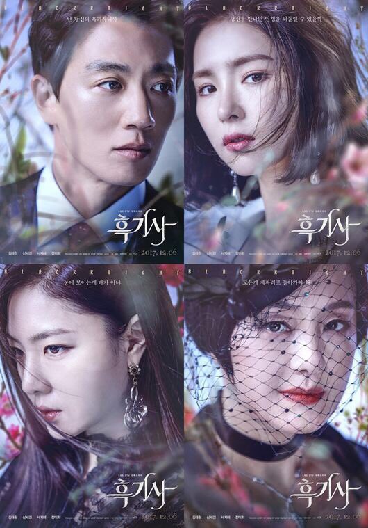 nghet tho voi do dep va tinh cua kim rae won shin se kyung trong phim moi