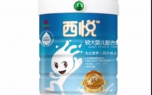 trung quoc phat hien hon 18 nghin hop sua bot tre so sinh su dung nguyen lieu qua han