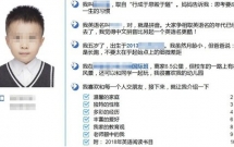 ho so chay dua vao tieu hoc cua be trai 5 tuoi o trung quoc gay bao mang dai 15 trang khoe da doc hon 10000 dau sach tieng anh va trung