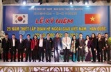 Thái Nguyên: Kỷ niệm 25 năm thiết lập quan hệ ngoại giao Việt Nam – Hàn Quốc