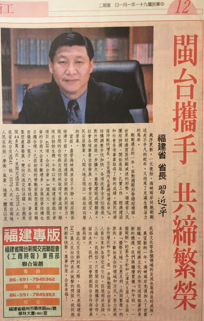 dang sau viec trung quoc tra tien mua cho dang bai cua ong tap can binh tren bao dai loan