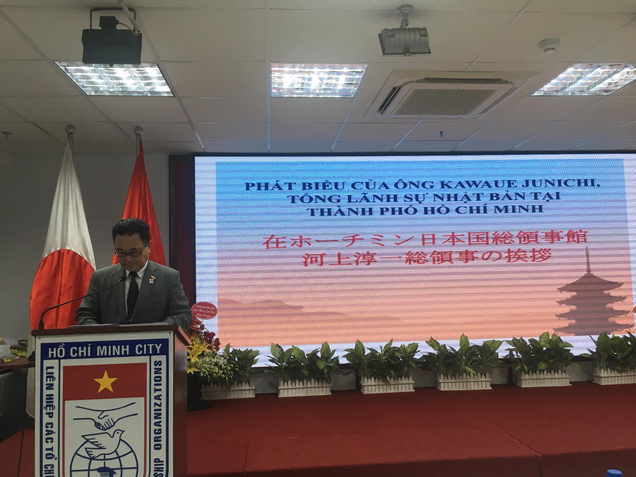 am tinh huu nghi hai nuoc viet nam nhat ban