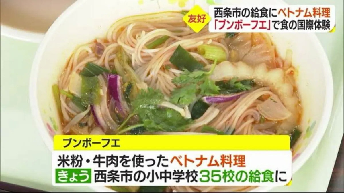 Món bún bò Huế xuất hiện trong thực đơn bữa trưa của học sinh Nhật Bản.Fuji News Network