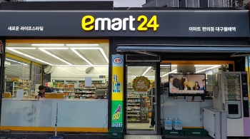 THACO hủy tư cách công ty đại chúng, thâu tóm luôn Emart Việt Nam