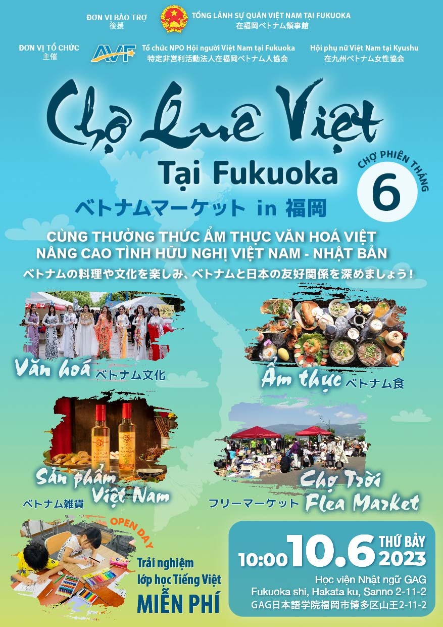 Poster chương trình Chợ quê Việt tại Fukuoka